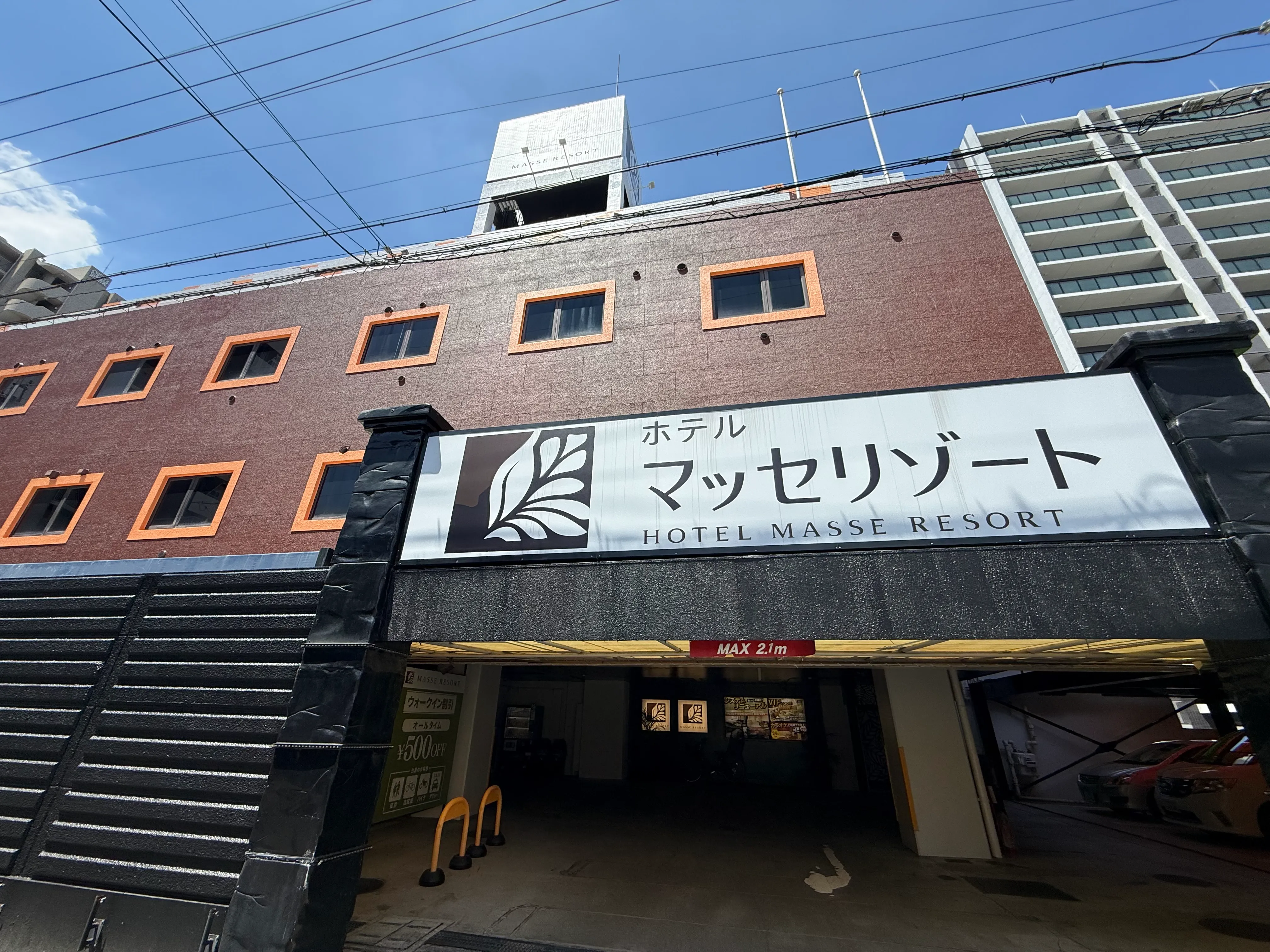 ホテル マッセリゾート今池の外観