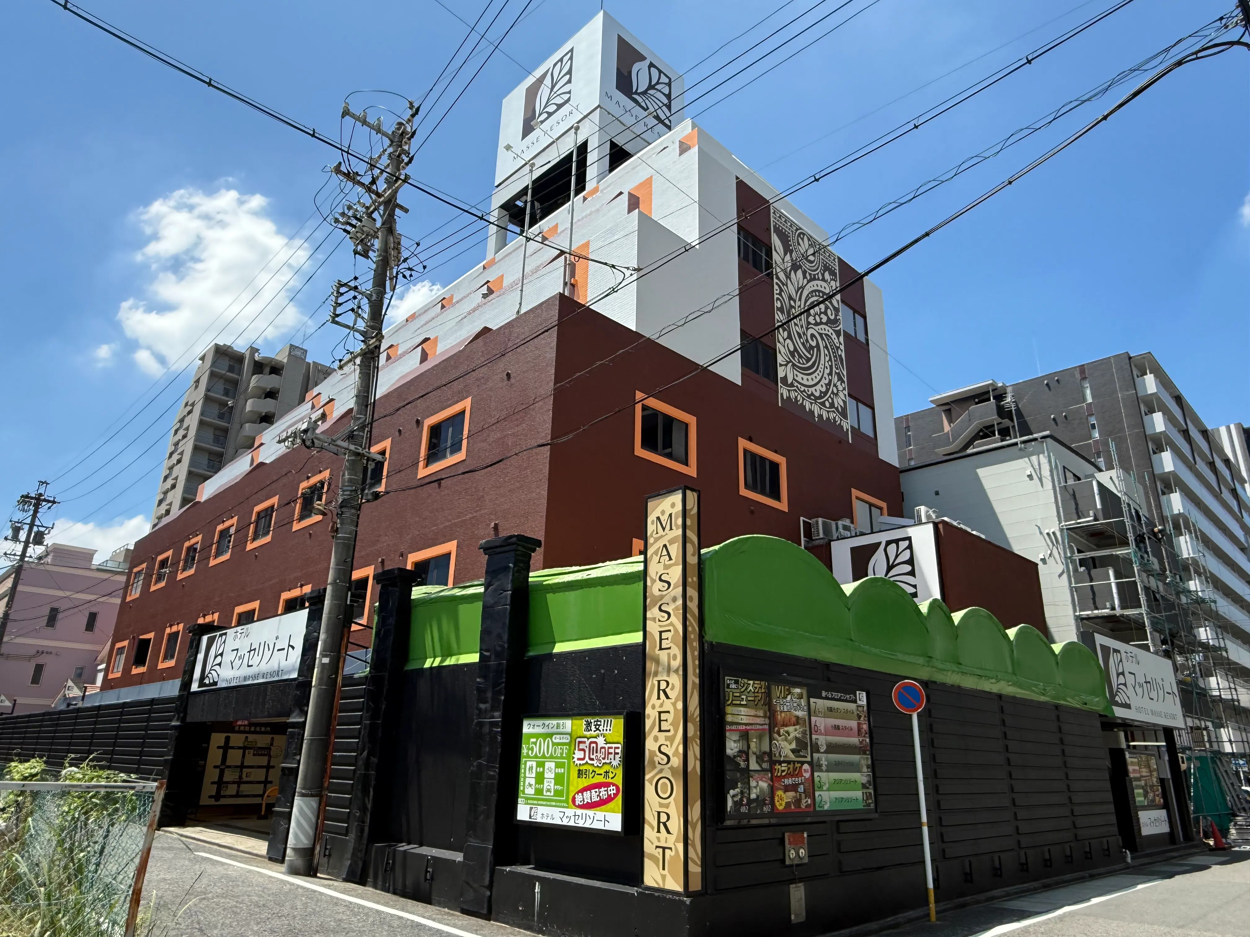 ホテル マッセリゾート今池の外観